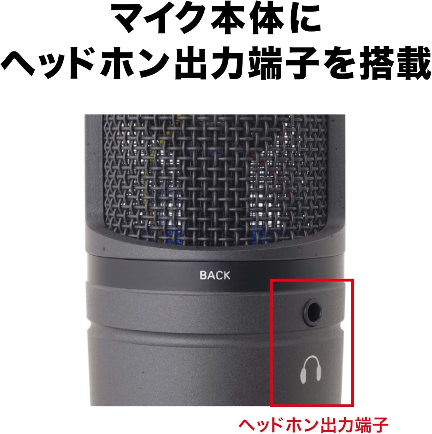 Amazon.co.jp: 【整備済み品】 オーディオテクニカ AT2020USB+ USB