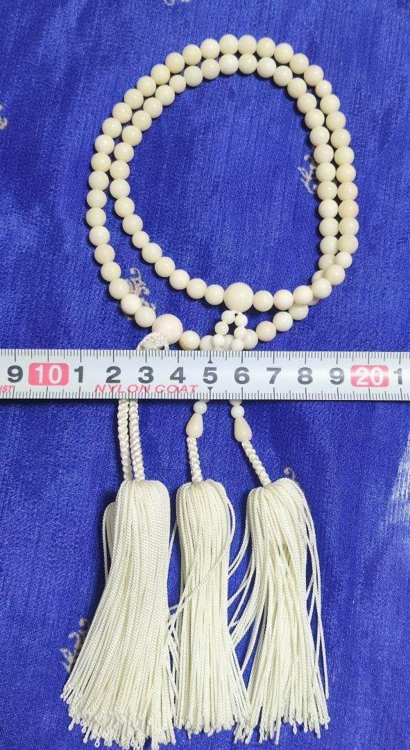 高級御念珠 深海本珊瑚 正絹房仕立箱入り 仏教 葬儀 お参り 高級品御