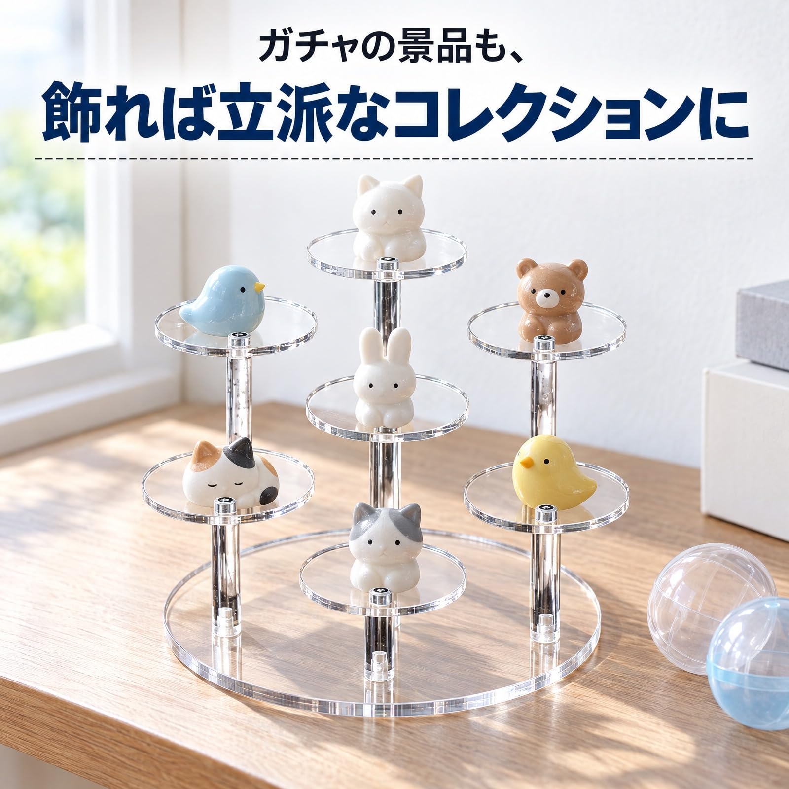 Amazon.co.jp: ateena フィギュア 台座 ディスプレイ 棚 アクリル