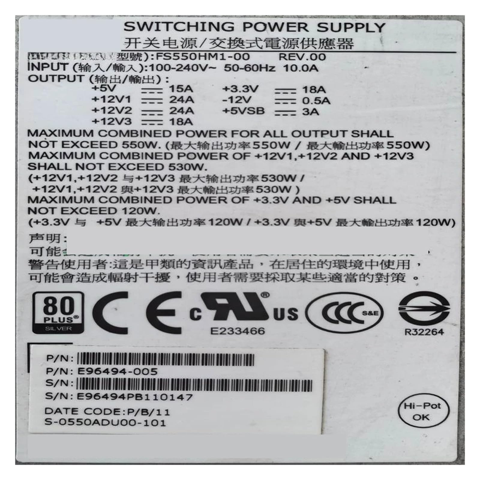 CLBSWYEJK FS550HM1-00 550W power supply