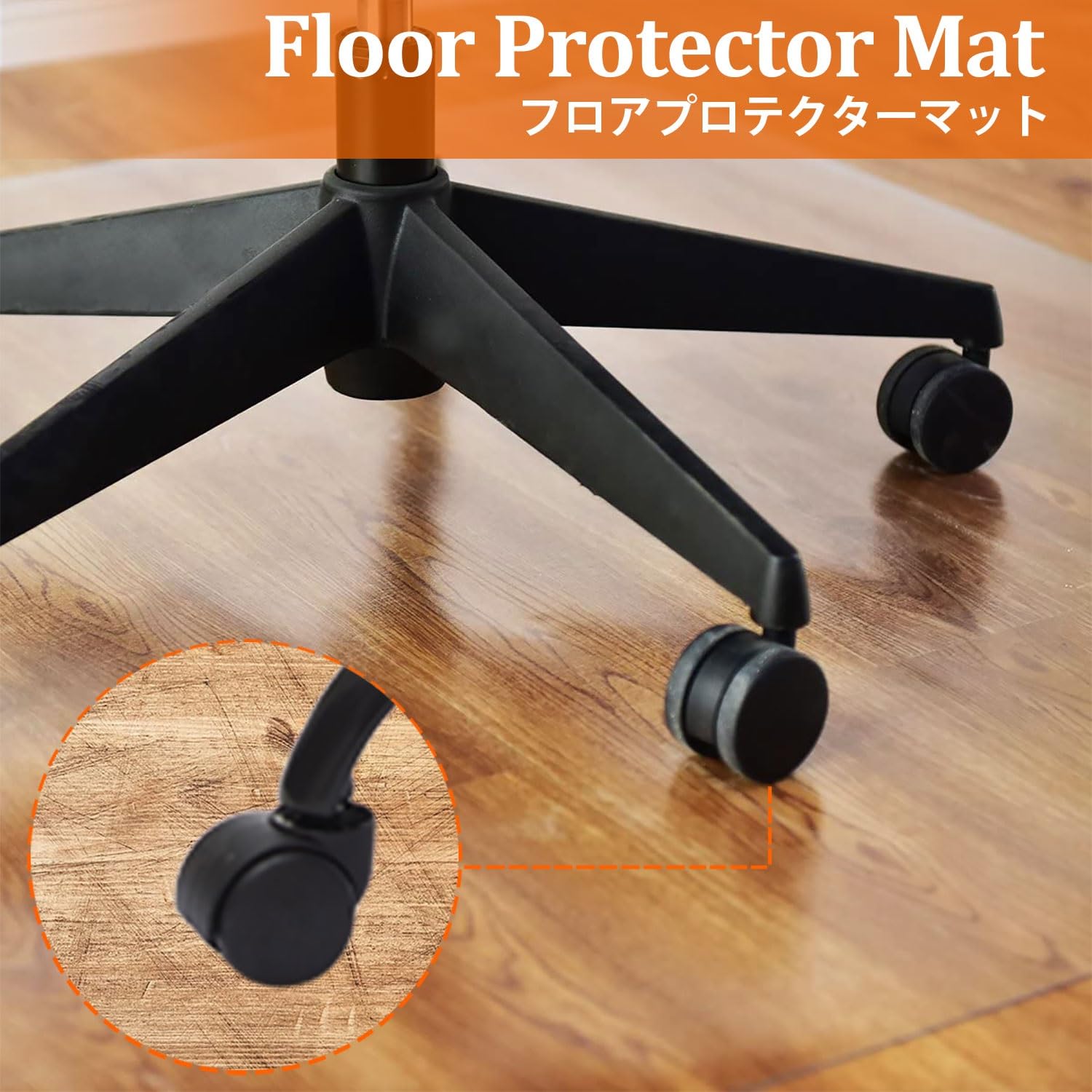 Alfombrilla de PVC transparente para sillas con ruedas | Protector de suelo de oficina para sillas rodantes | Tapete rectangular transparente 90 x 200 cm | Resistente a los arañazos, fácil de limpiar