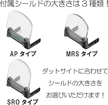 Amazon | [DCI Guns] メタルマルチマウント シールドセット 東京マルイ