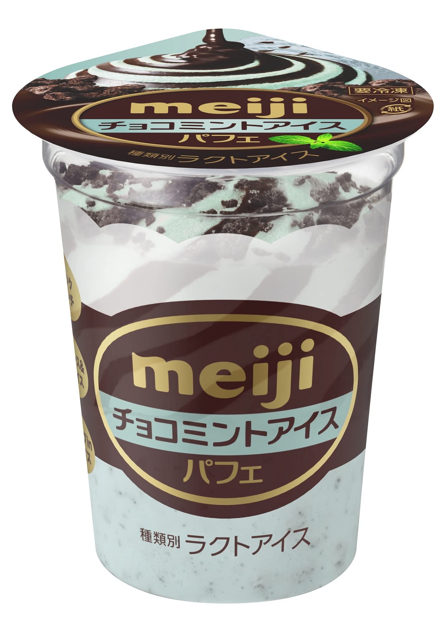 Amazon.co.jp: [冷凍]明治 チョコミントアイスパフェ 185ml : 食品