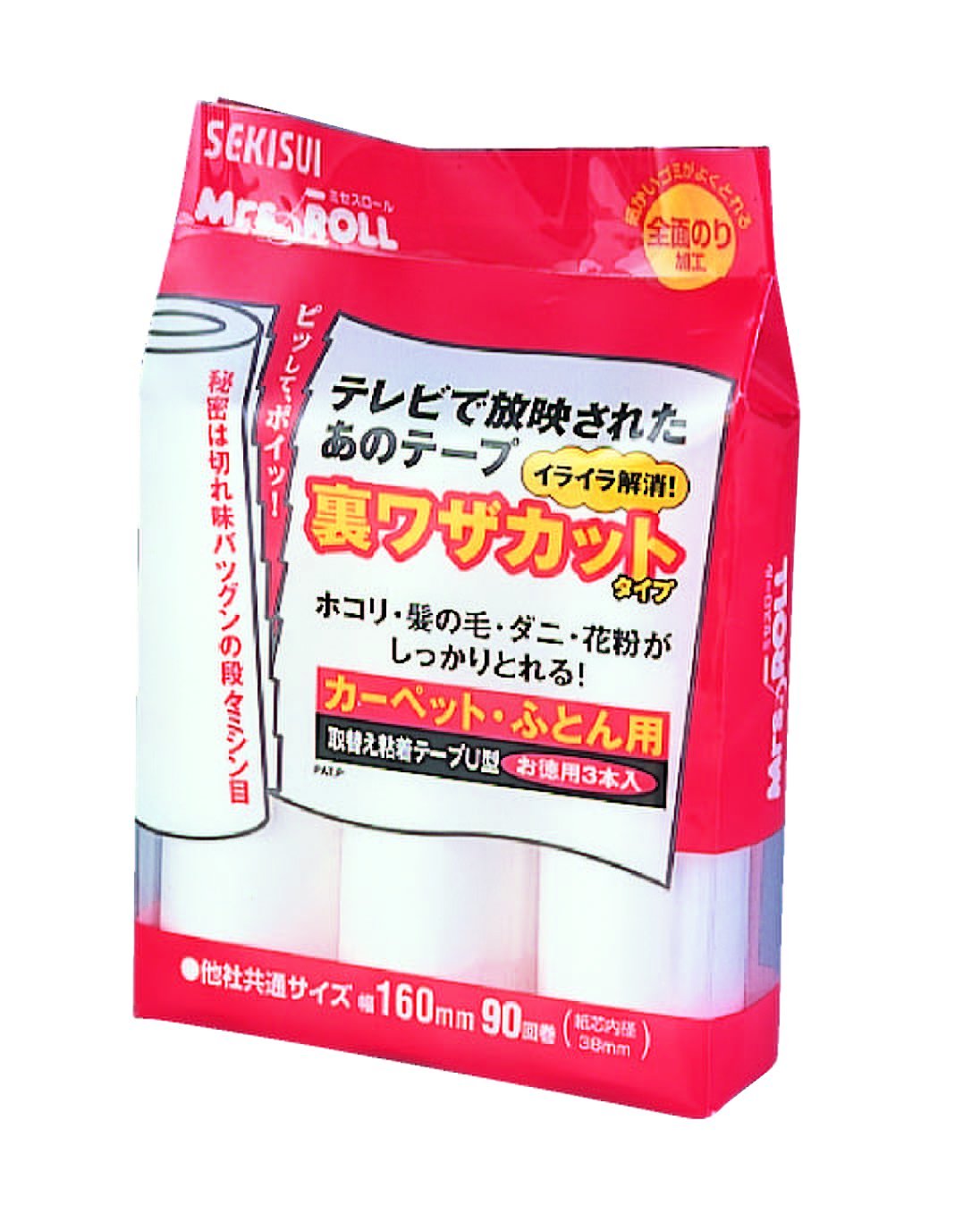 Amazon.co.jp: ミセスロール 裏ワザカット用 取替粘着テープU型 3本入