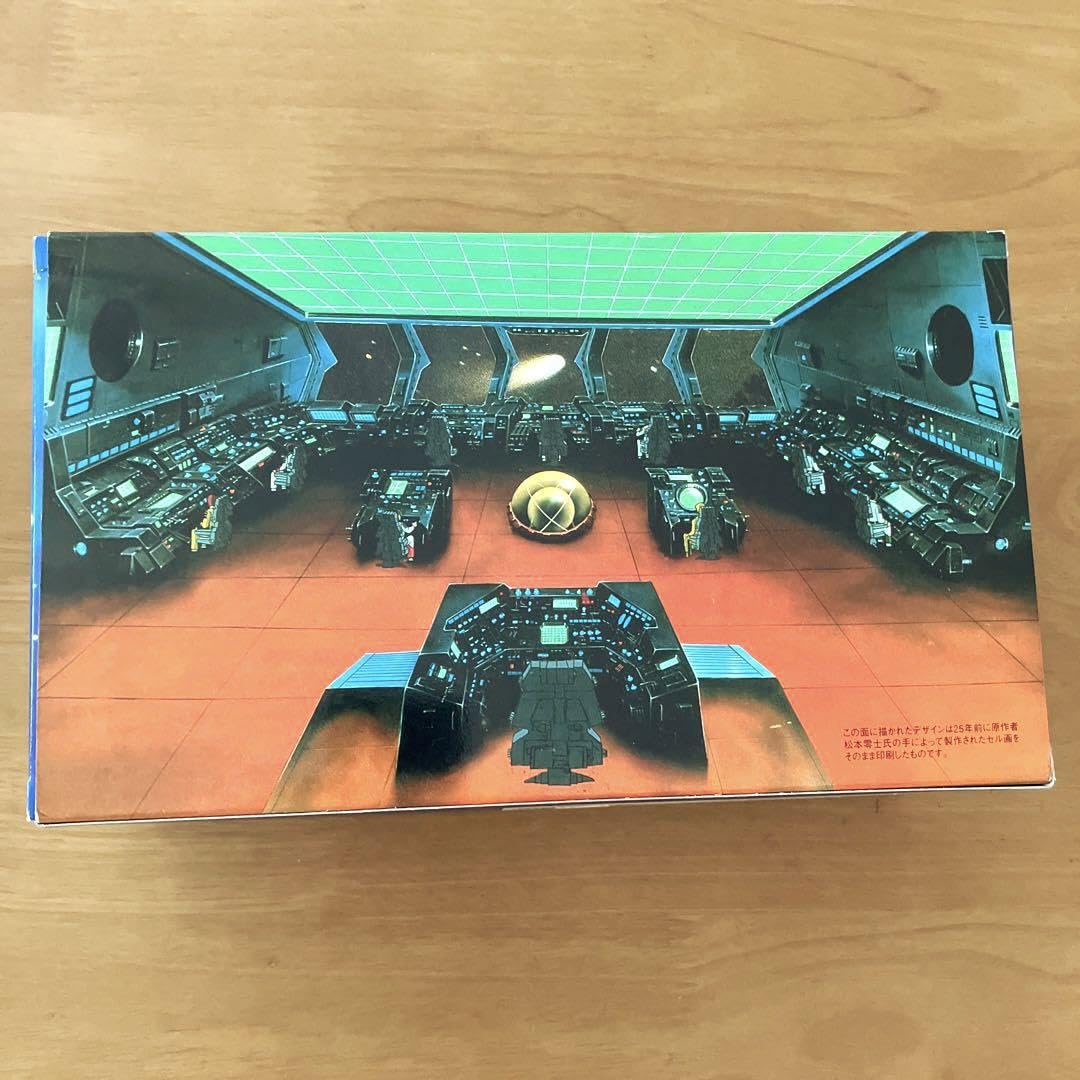 復刻限定品 ダイキャスト 1/1300スケールモデル 宇宙戦艦ヤマト Amazon.co.jp: 宇宙戦艦ヤマトダイキャスト1 1300スケールモデル