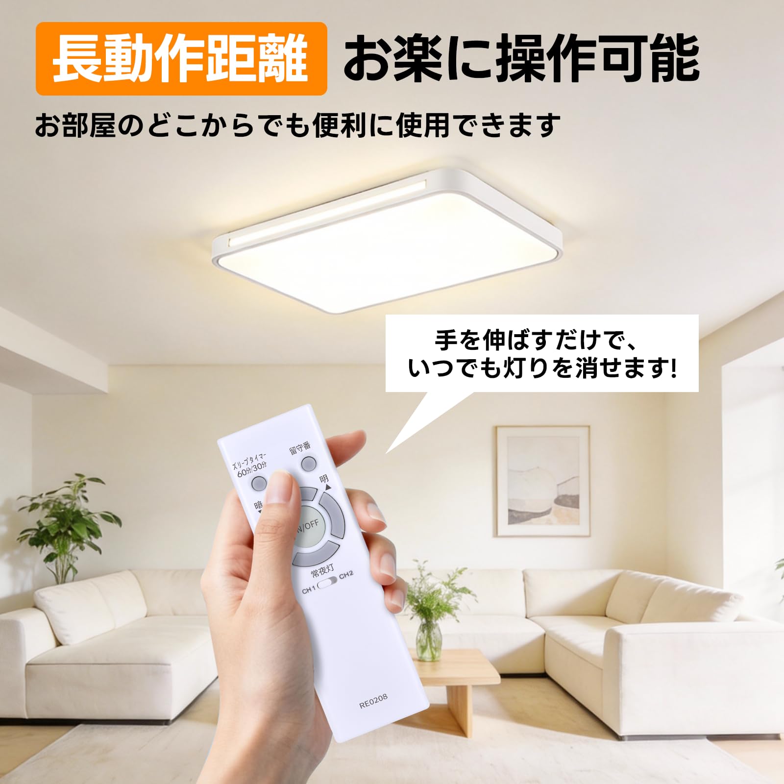 Amazon | WHENFOR LEDシーリングライトリモコン ホタルクス用の