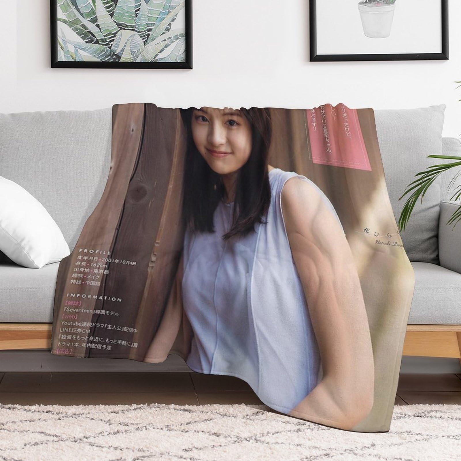 Amazon｜出口夏希 (54) 毛布 お昼寝ブランケット フランネル エアコン