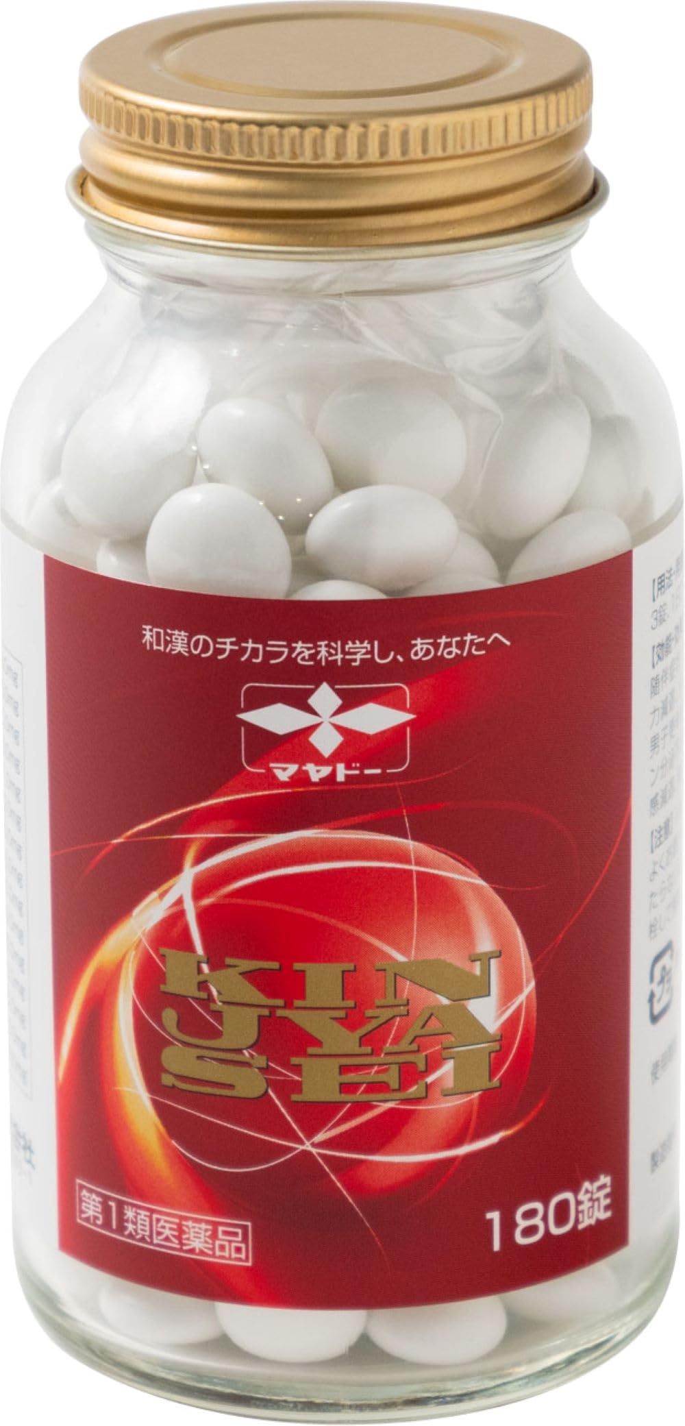 不老強精の医学ーもっと強くたくましく強精の妙薬・強精食・強精の秘訣 Amazon | 【第1類医薬品】金蛇精(糖衣錠) 180錠 | 摩耶堂製薬 | 強壮剤