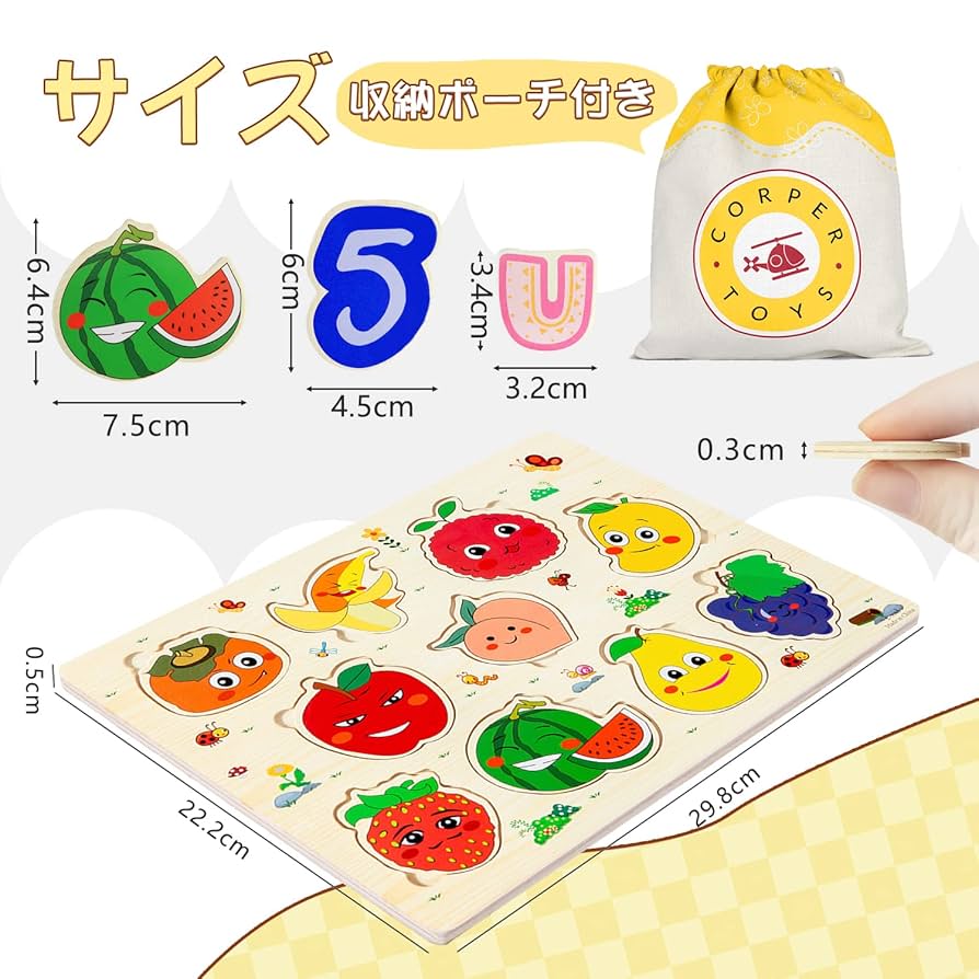 Amazon.co.jp: CORPER TOYS 木製パズル 平面タイプ 型はめパズル