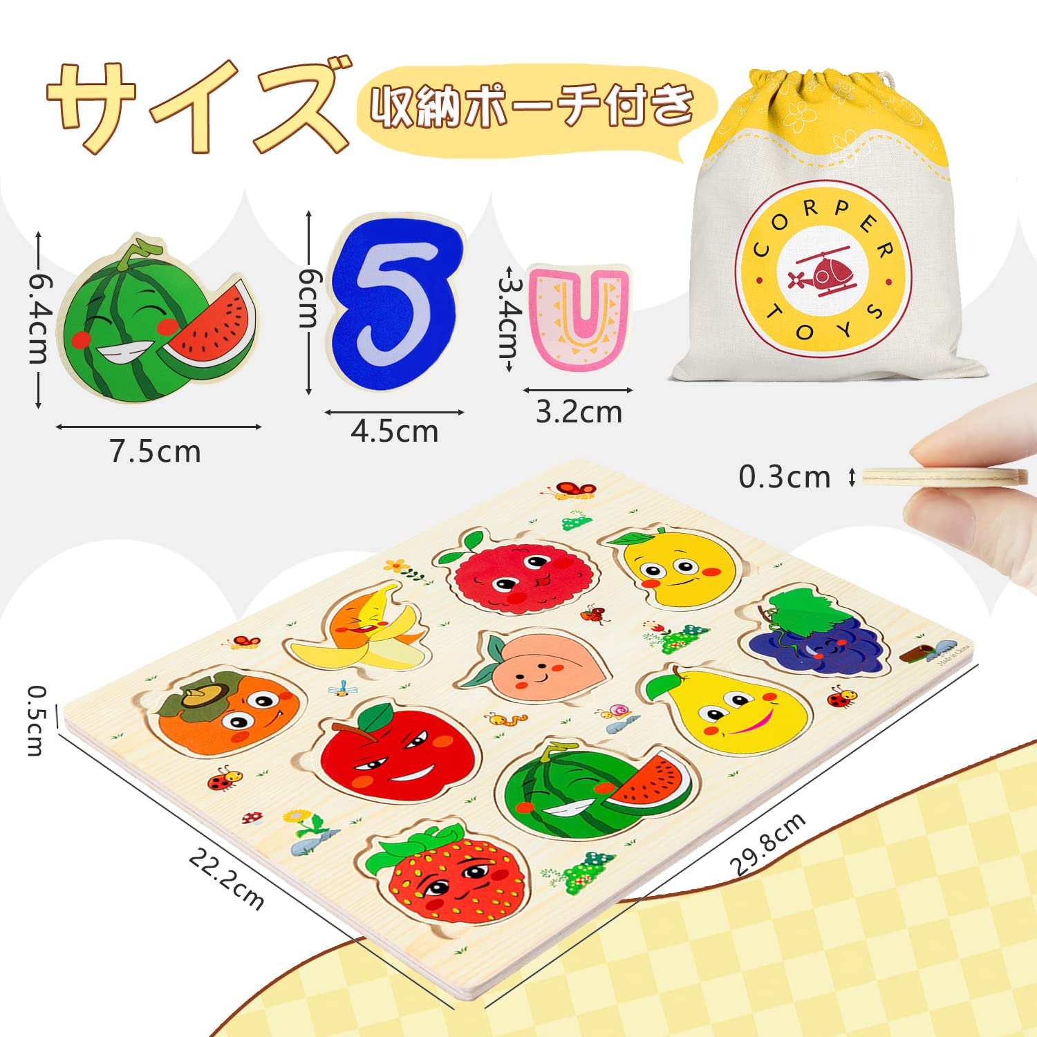 Amazon.co.jp: CORPER TOYS 木製パズル 平面タイプ 型はめパズル