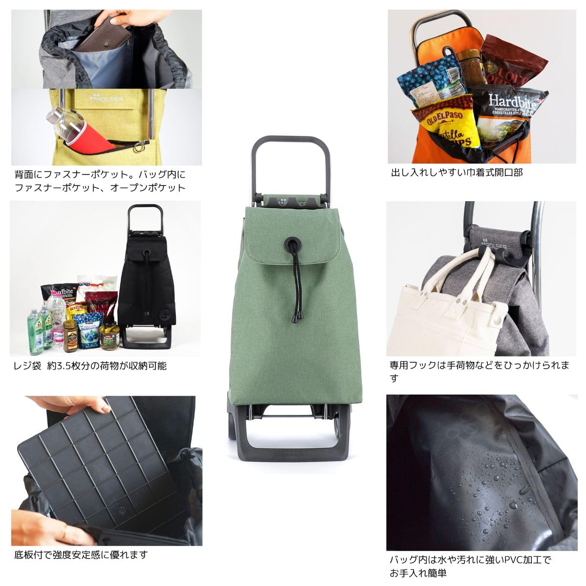 Amazon.co.jp: ロルサー(Rolser) ショッピングカート BABY JOY(ベビー