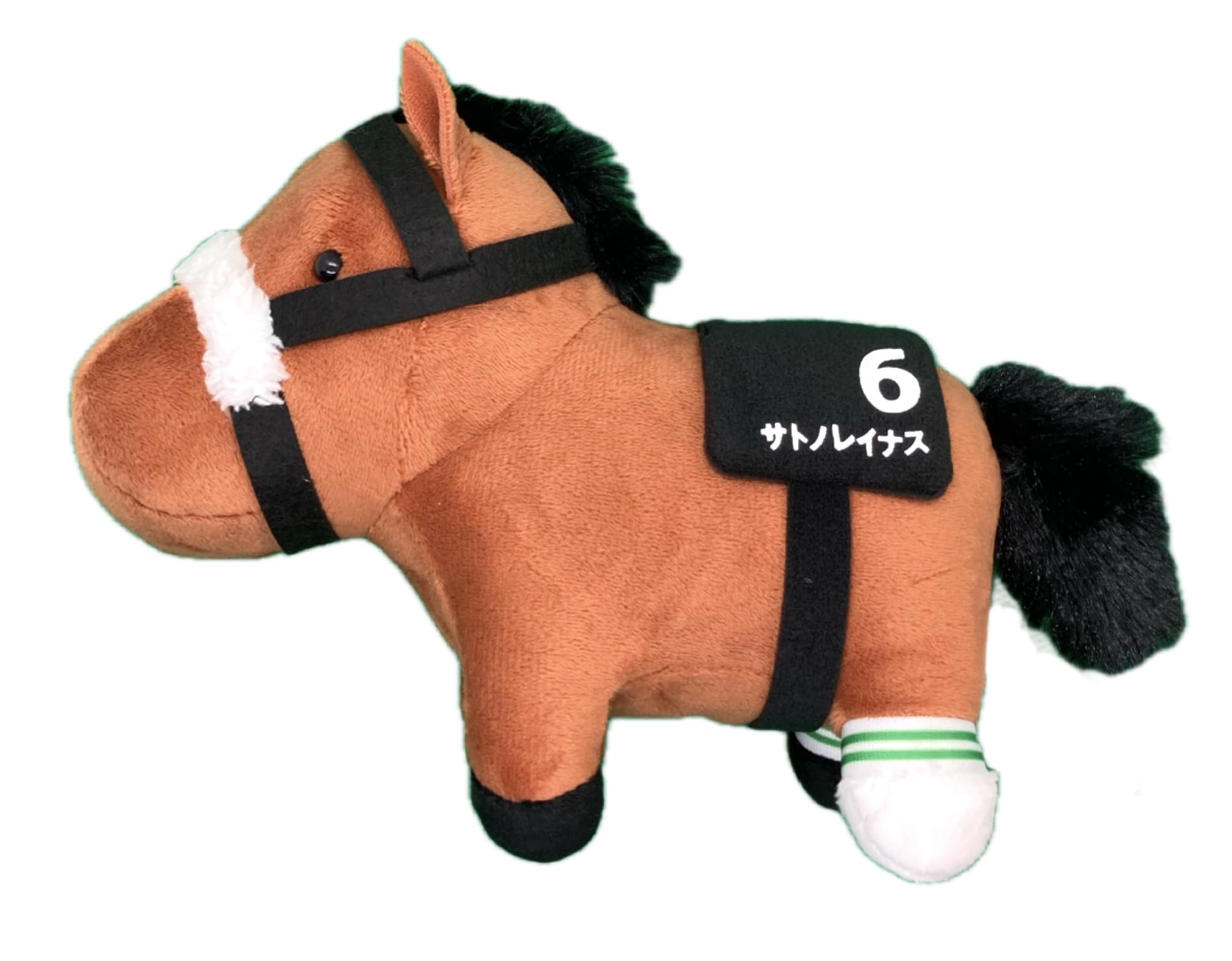 Amazon.co.jp: サラブレッドコレクション ぬいぐるみ27 15㎝×19