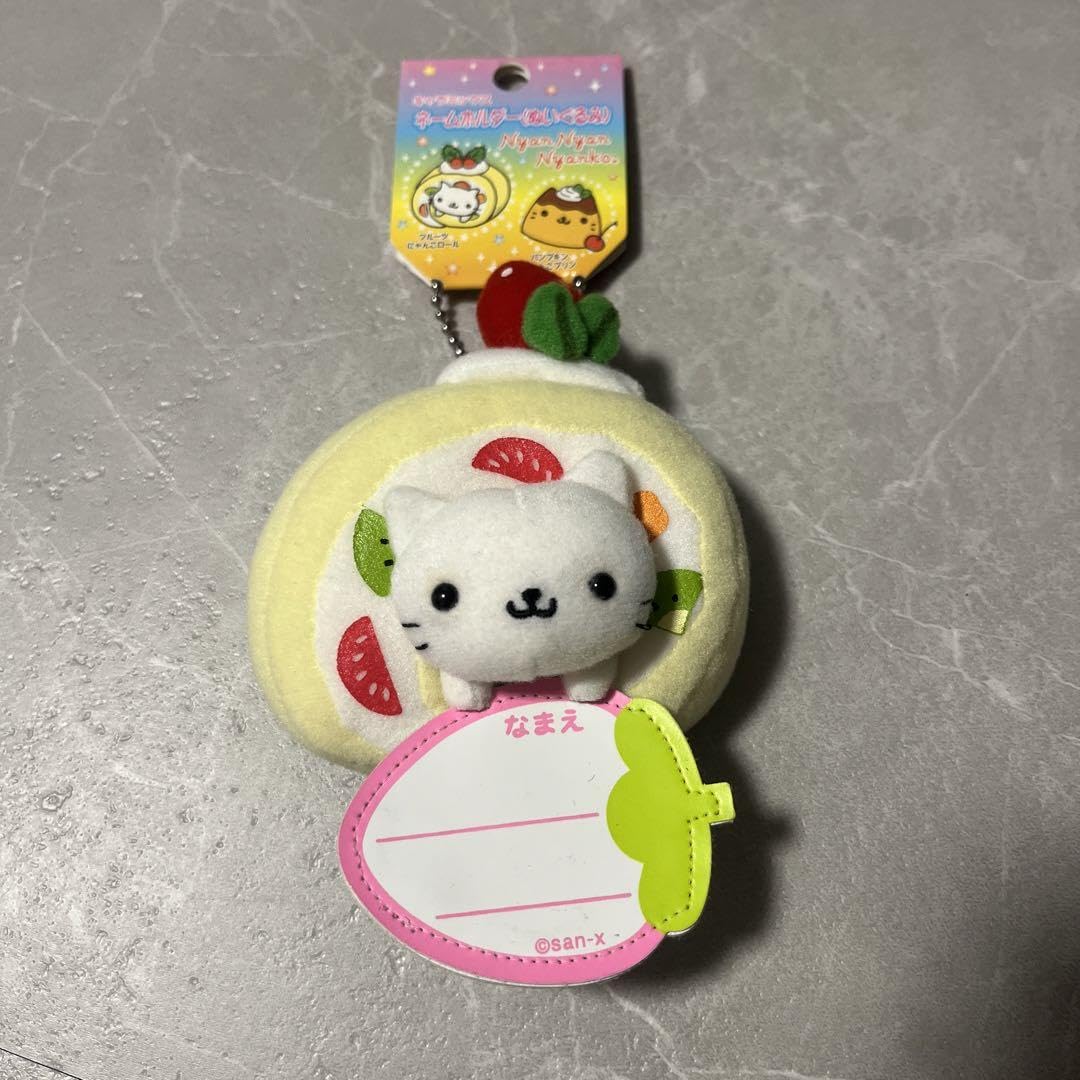 Amazon.co.jp: サンエックス にゃんにゃんにゃんこ フルーツにゃんこ 