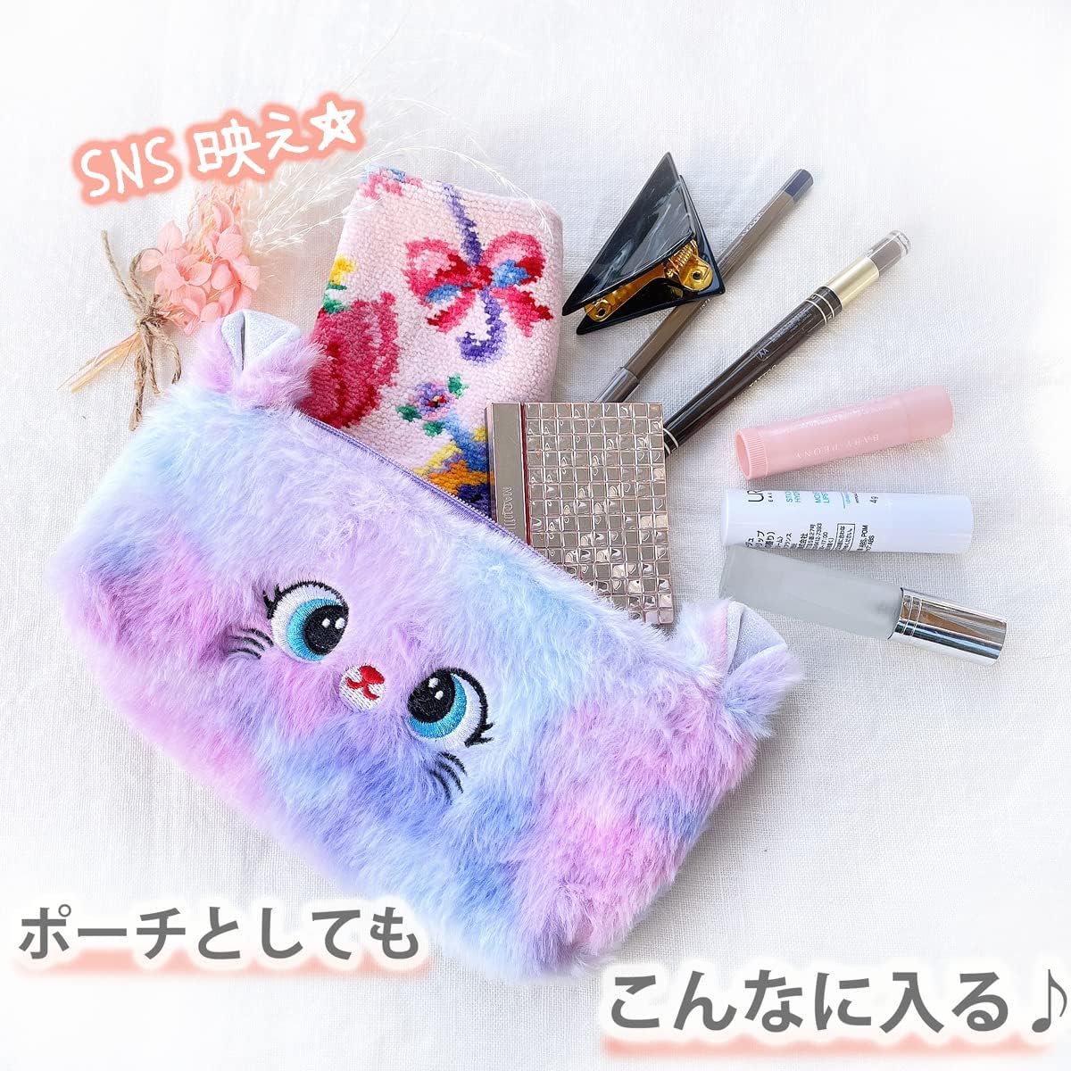 【Abon Abon】筆箱 かわいい ペンケース ポーチ ふわふわ ぬいぐるみ 猫 小学生 可愛い ゆめかわ ねこ うさぎ 動物 女の子 子供 プチ ギフト 卒園 入学 祝い プレゼント レインボー ユニコーンカラー もふもふ (パープルピンク)