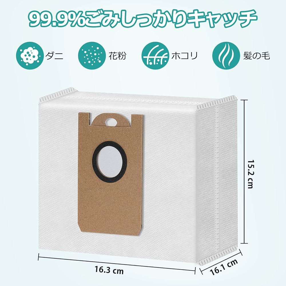 Amazon.co.jp: Eufy RoboVac L35 Hybrid+ 用 ダストバッグ
