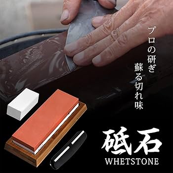 研ぎ石　砥石　研石 71WuoII1LHL._UF894,1000_QL80_.jpg