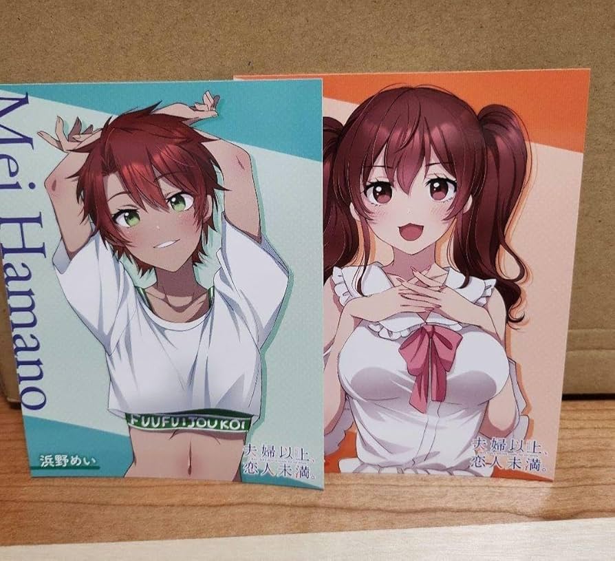 Amazon.co.jp: 夫婦以上恋人未満 特典 イラストカード 2枚セット