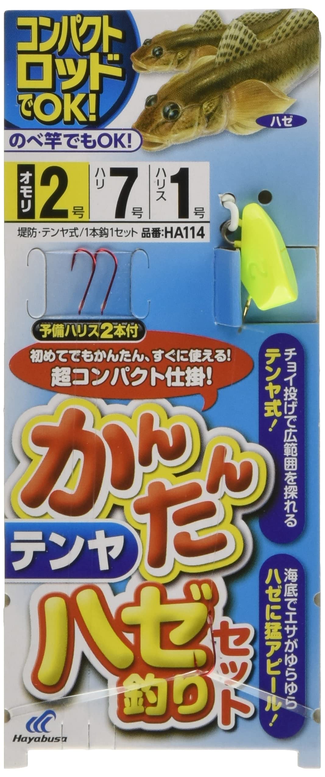 seyya 2個セット 楽天市場 | SEIYA INTERNATIONAL - 全国一律送料無料