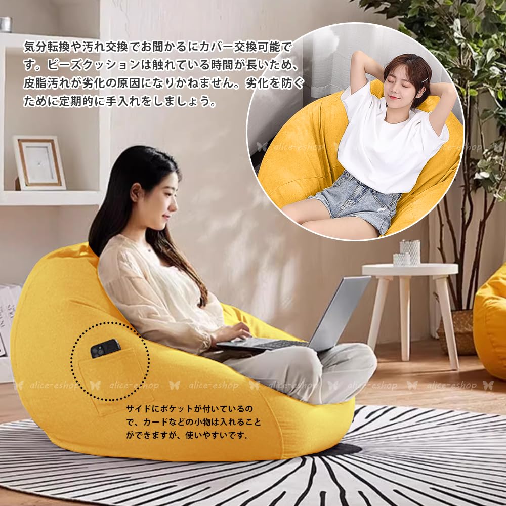ビーズクッション怠け者ソファ 70×60cm 一人掛け 座布団 柔らかい 軽量 