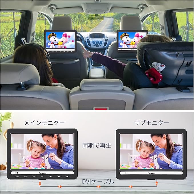 Amazon Co Jp Naviskauto ヘッドレストモニター 2台セット Hdmi入力 スマホ同期 バッテリー内蔵 Dvdプレーヤー 車載 ポータブル 家用電源ケープル付 10 1インチ レジューム リージョンフリー Cprm 1080p動画 車 バイク