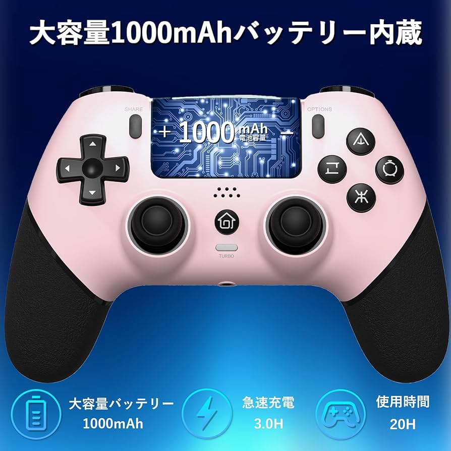 Amazon.co.jp: PS4コントローラー 【2025春アップグレード版
