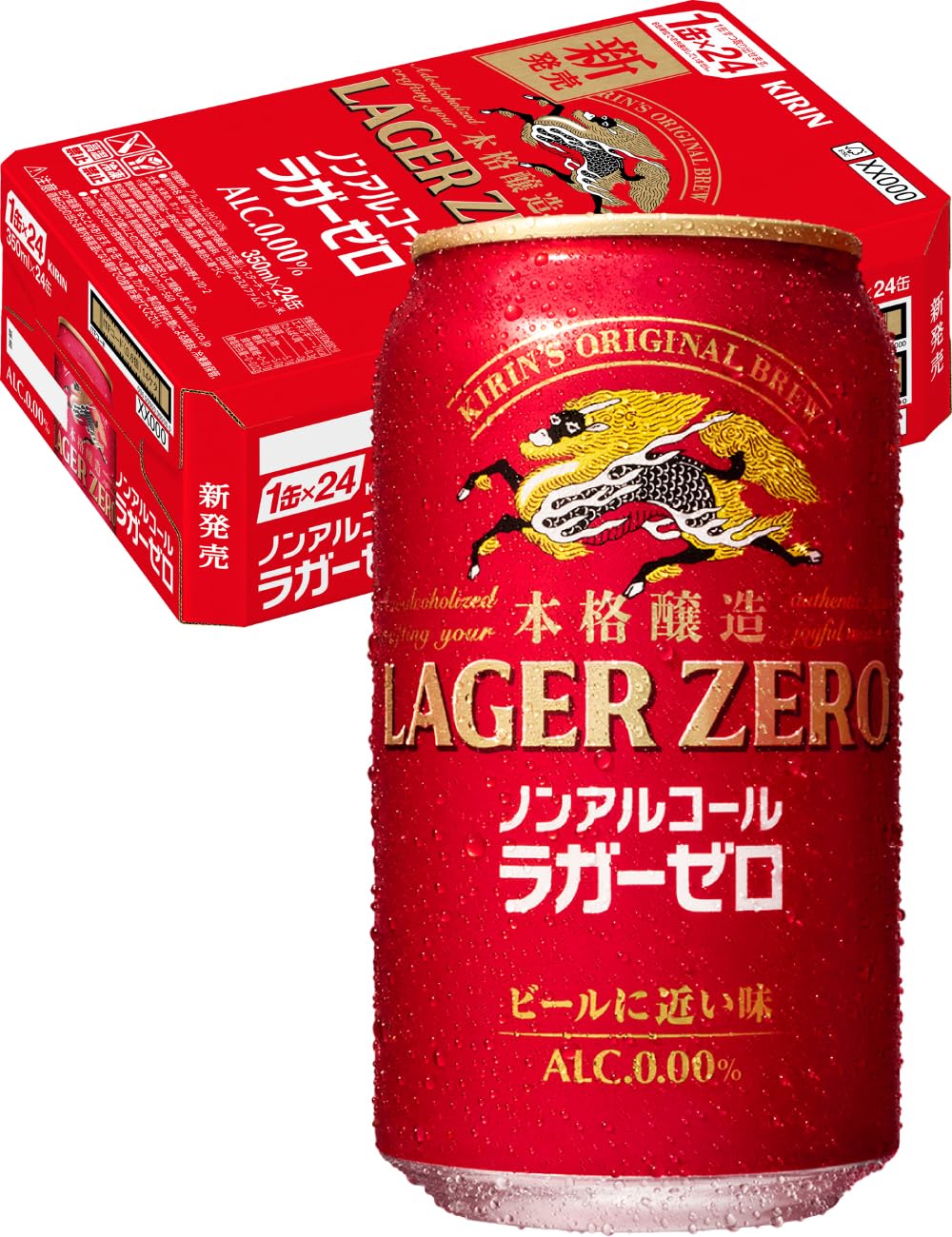 Amazon.co.jp: ラガーゼロ キリン ノンアルコールビール350ml×24