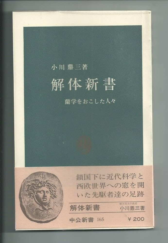 壺などの参考書 北斎さんぽ 江戸の名所をめぐる｜青幻舎 SEIGENSHA Art