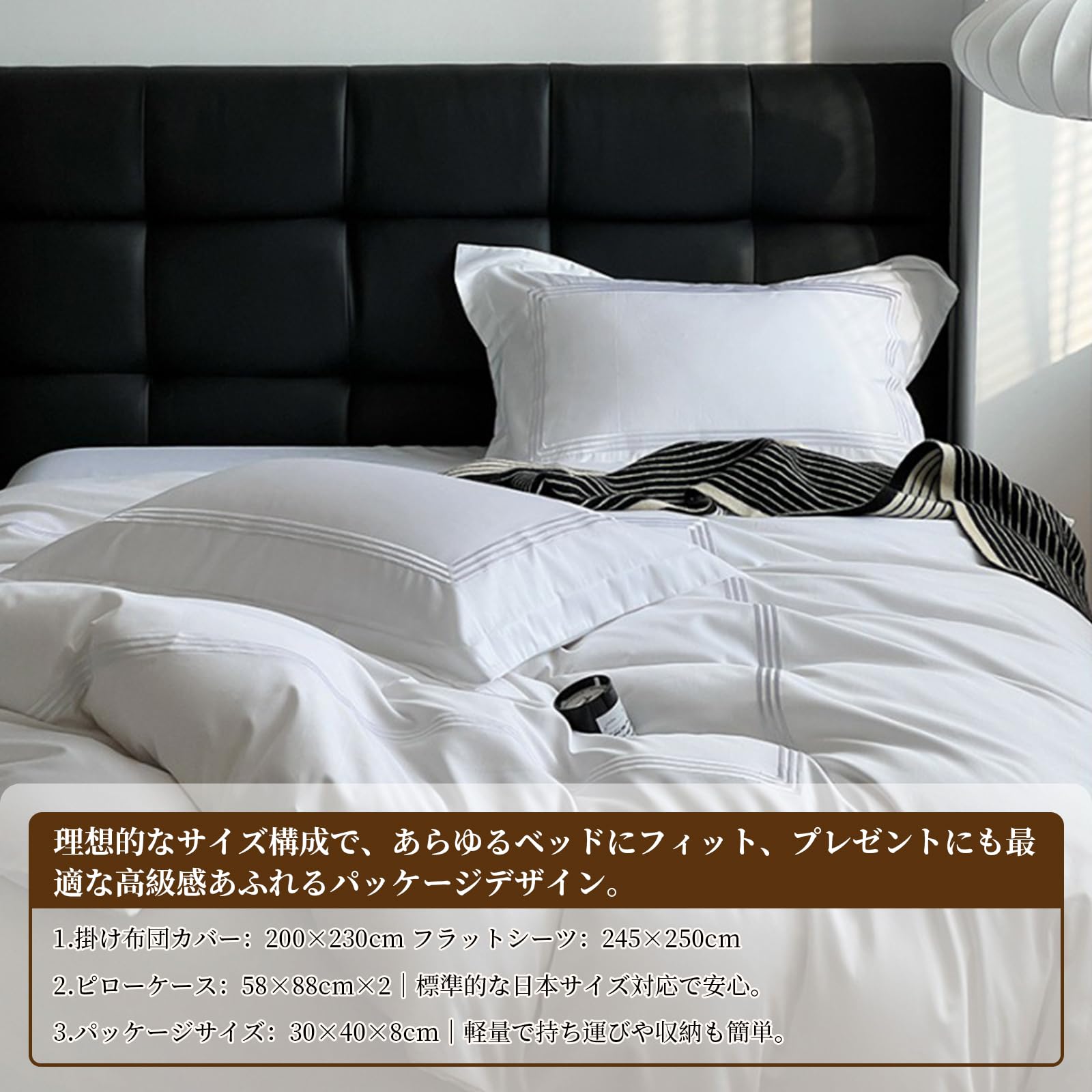 Amazon｜ZASA 綿100％ 寝具セット 寝具 ベッドリネン4点セット 