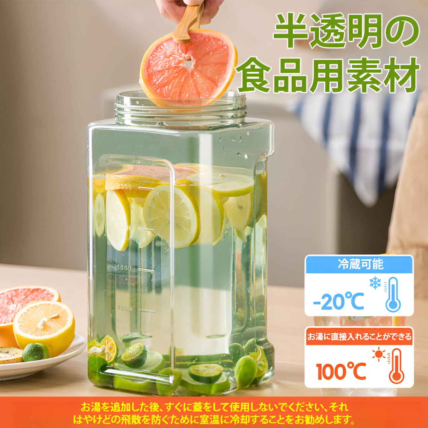 Amazon | 麦茶ポット 3.5L 耐熱 冷水ポット ピッチャー お茶ポット 横