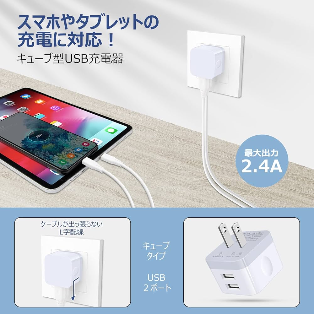 Amazon.co.jp: キューブ型 USB充電器 2ポート USB コンセント