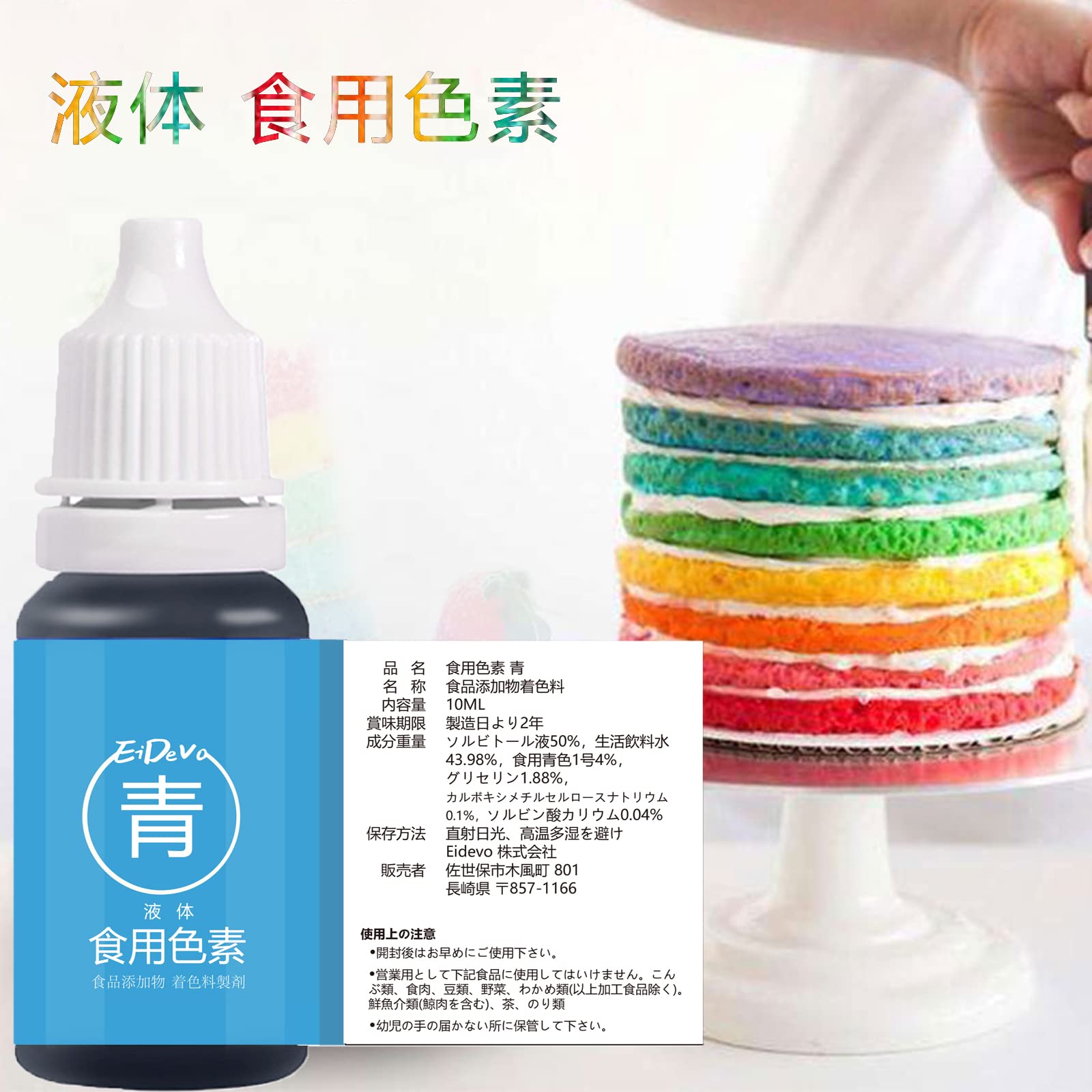 食用色素 ケーキアートゴールド3個セット ケーキ Amazon | 食用色素 液体 食品着色料 食用 アイシング カラー 食紅 製菓