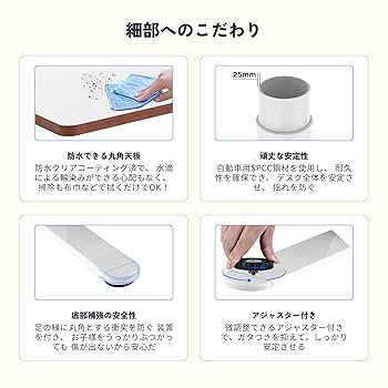 Amazon | FLEXISPOT 勉強机 学習机 電動式昇降デスク 組立簡単