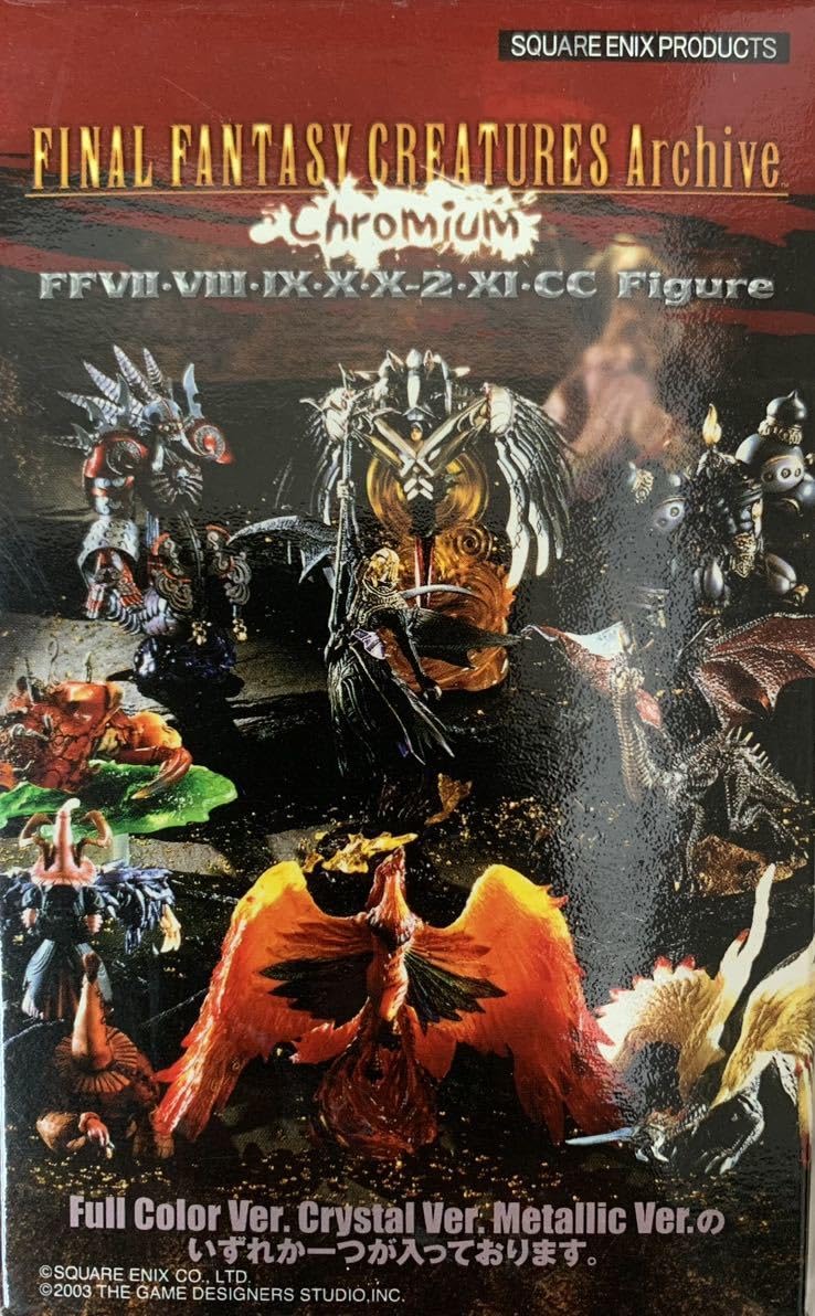 Amazon.co.jp: FF クリーチャーズ Archive 6種10個セット : おもちゃ