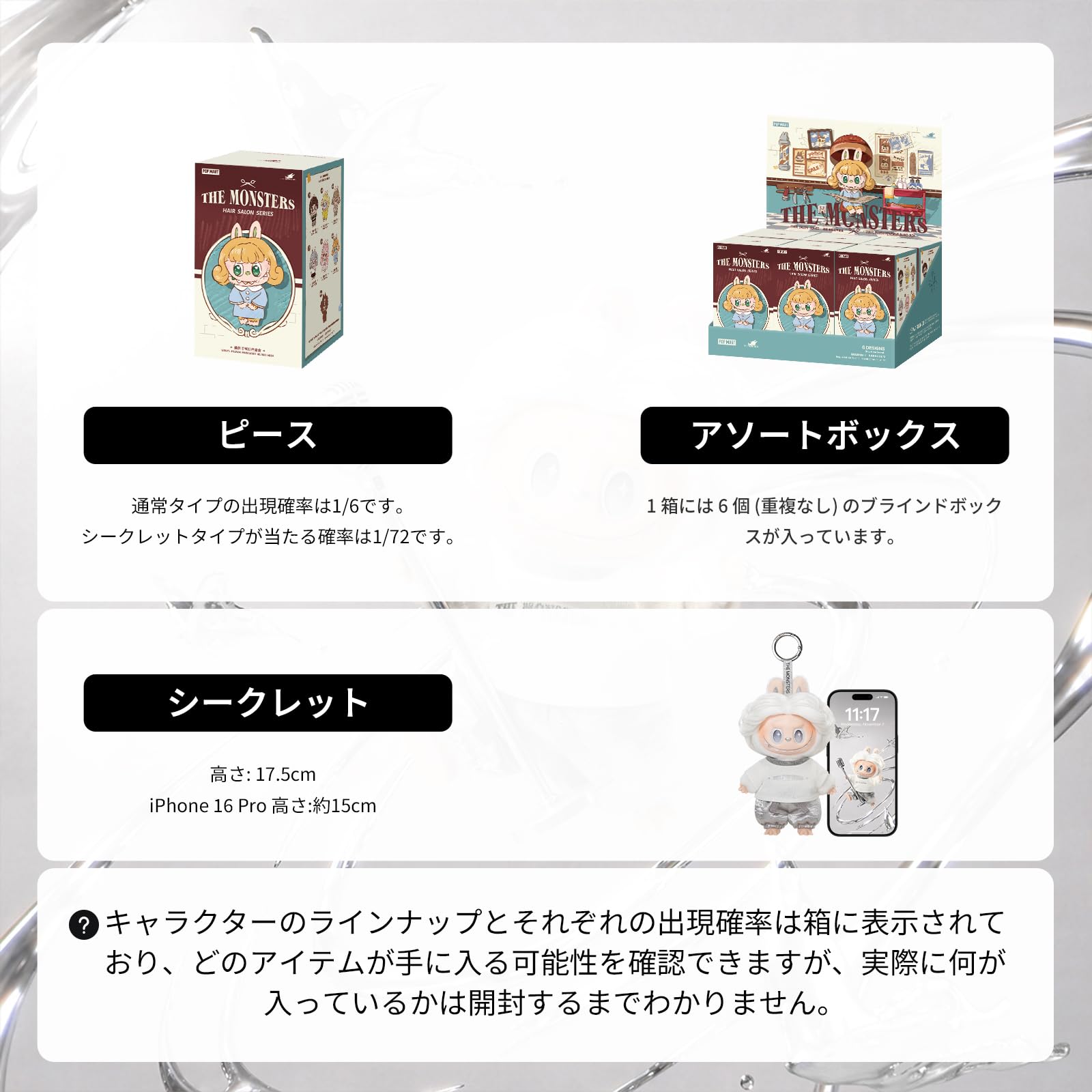 Amazon.co.jp: POPMART: 新製品