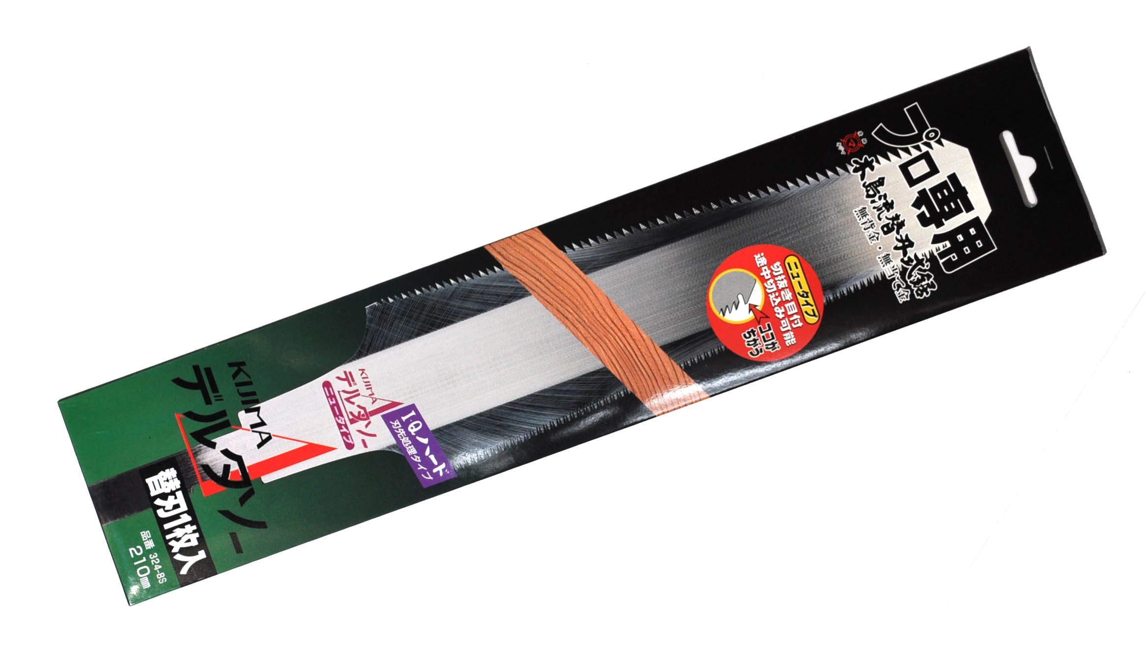 Amazon | 木島精工 ニューデルタソー IQタイプ 替刃 210mm 324 Amazon | 木島精工 ニューデルタソー IQタイプ 替刃 210mm 324
