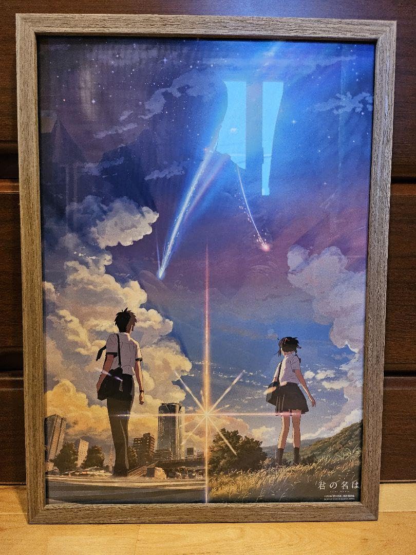 Amazon.co.jp: 物 君の名は A3クリアポスターB フレームみ : おもちゃ