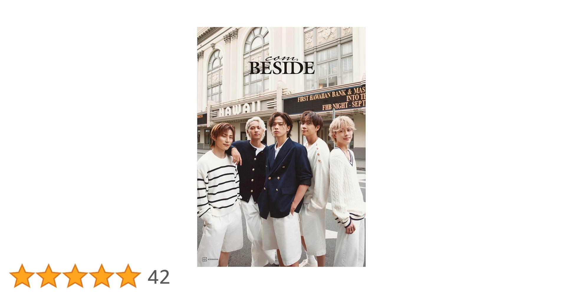 Amazon.co.jp: コムドット写真集『BESIDE』 : コムドット: 本