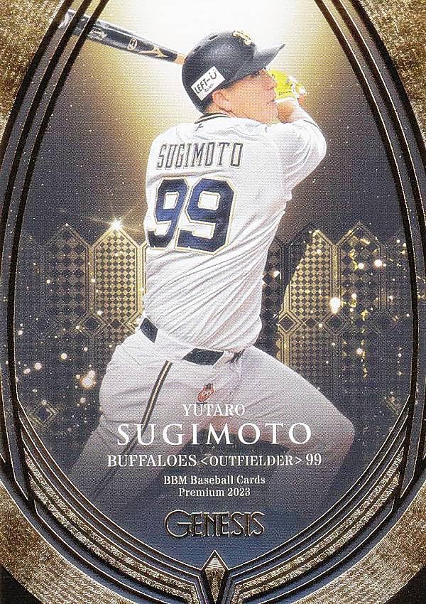 杉本裕太郎 /2023 BBM 2nd/ クロス直筆サイン 30シリ 0 BBM 杉本裕太郎