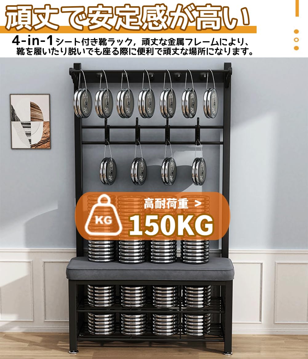 【特価商品】JOOHY 玄関ベンチ シューズラック 玄関ハンガー ハンガーラック Amazon.co.jp: JOOHY 玄関ベンチ シューズラック 玄関ハンガー