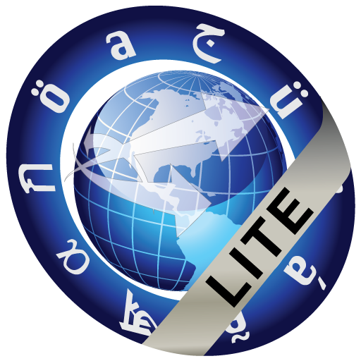 NATO Alphabet Translator (Free) App on Amazon Appstore