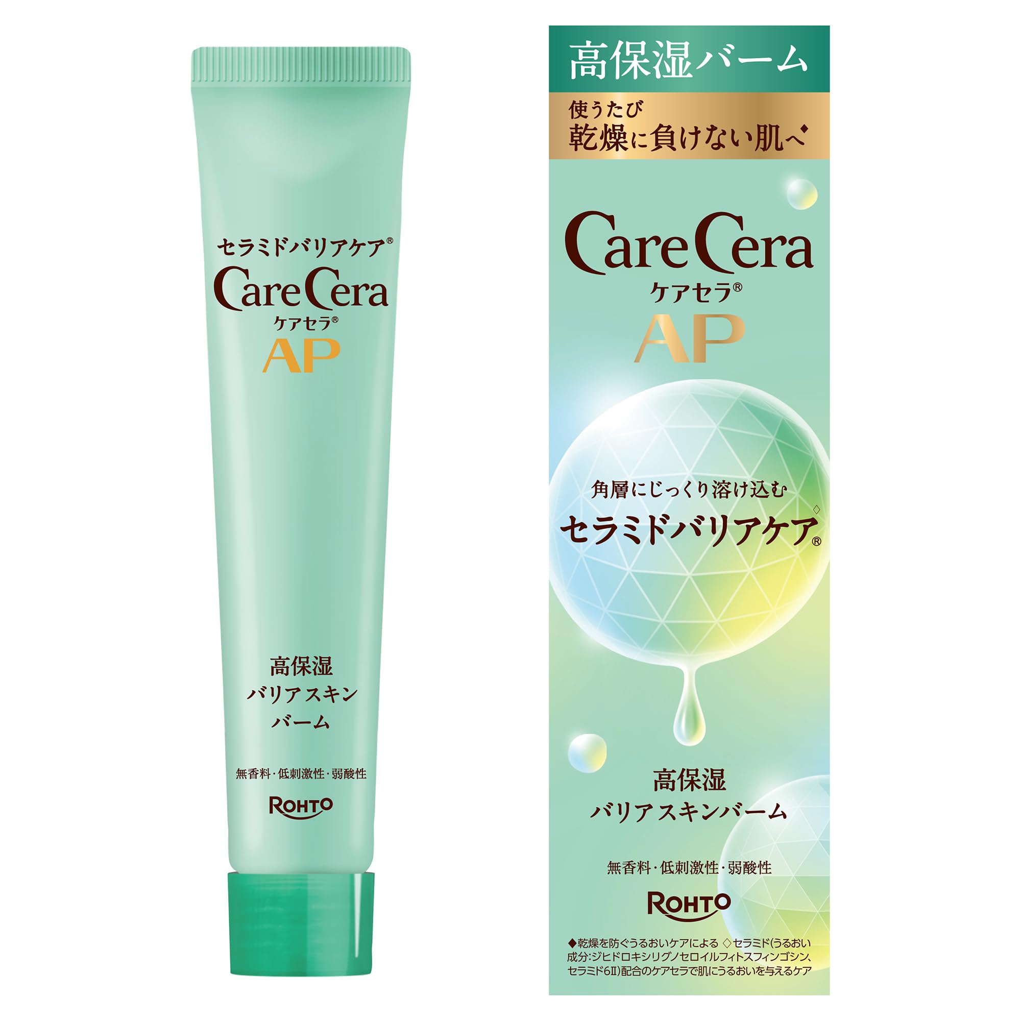 ケアセラ(CareCera) AP 高保湿バリアスキンバーム 24g(高濃度グリセリン配合 × 8種の天然型セラミド配合 高保湿)乾燥肌 敏感肌
