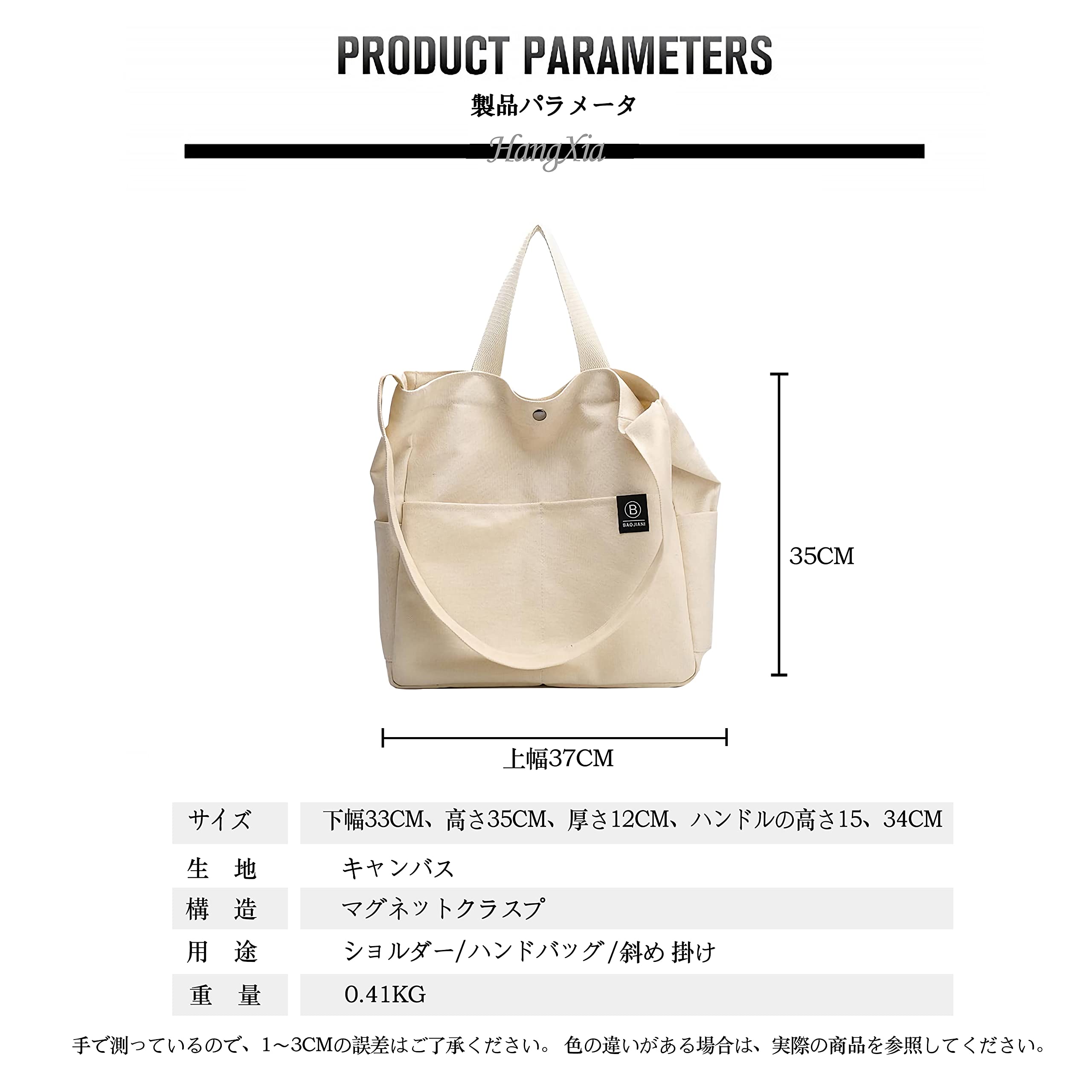 Amazon.co.jp: キャンバス トートバッグ 軽量 2way カバン レディース 