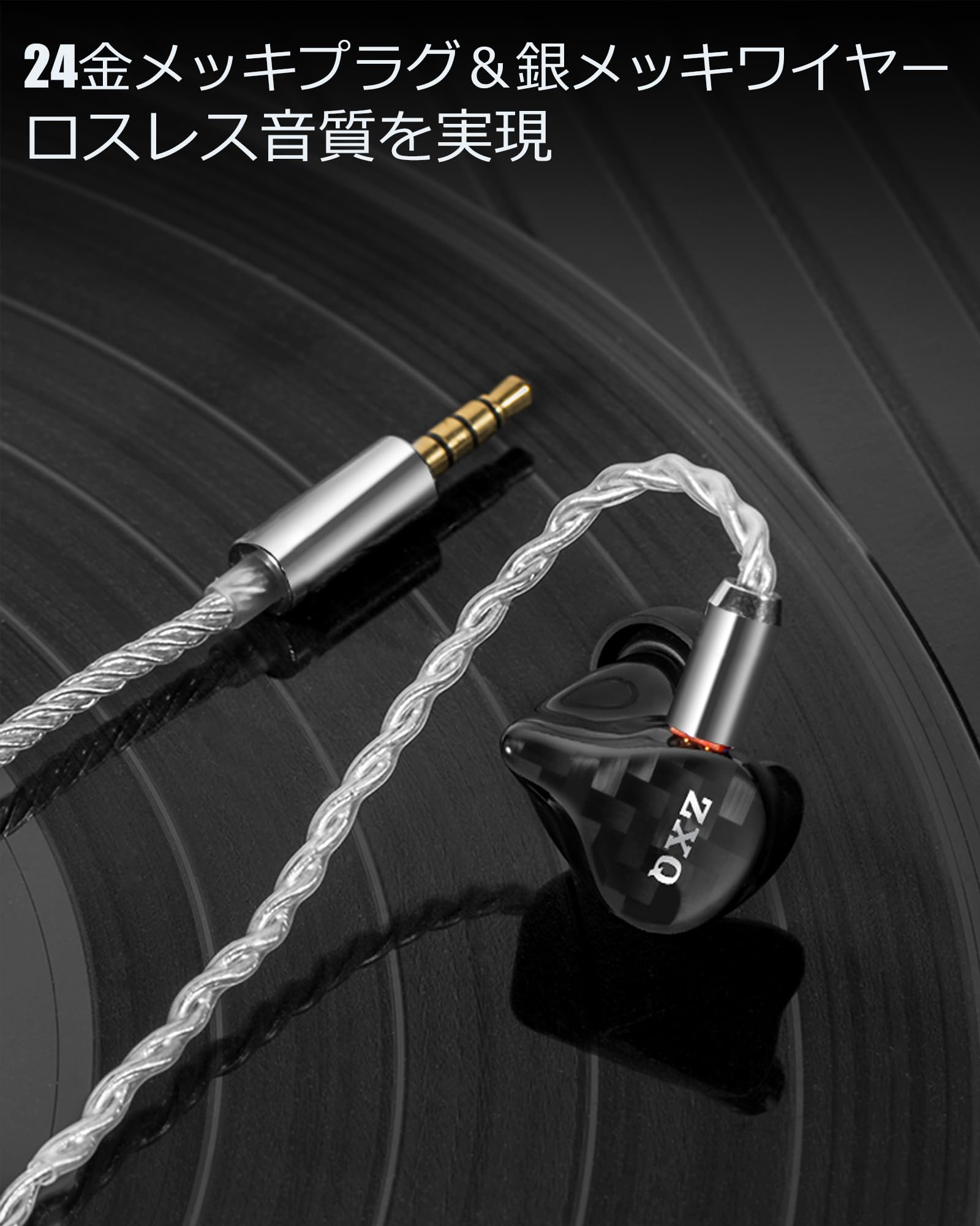 Amazon.co.jp: ZXQ Y1 有線イヤホン HiFi サウンドインイヤーモニター