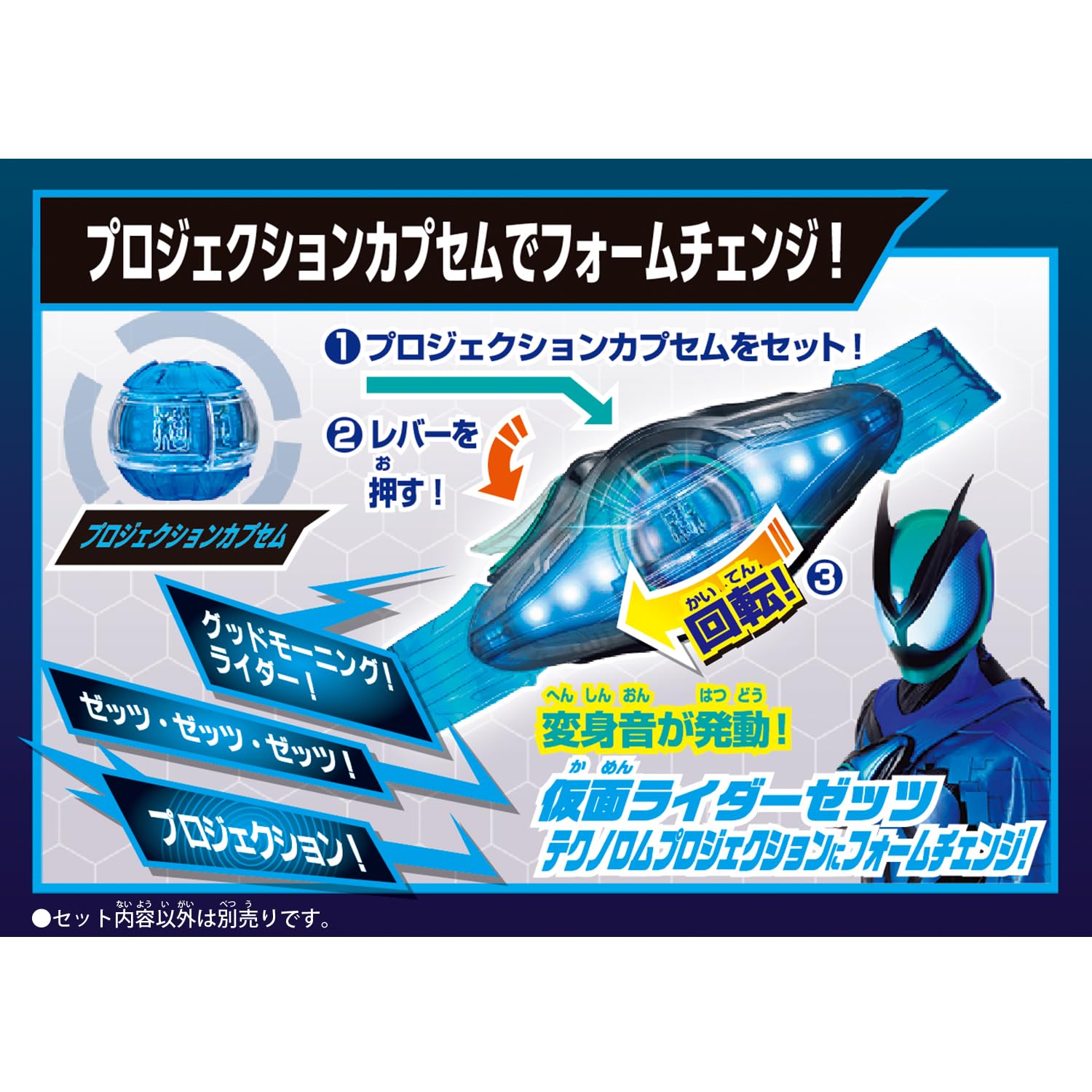 Amazon.co.jp: [バンダイ(BANDAI)] 仮面ライダーゼッツ DXライダー