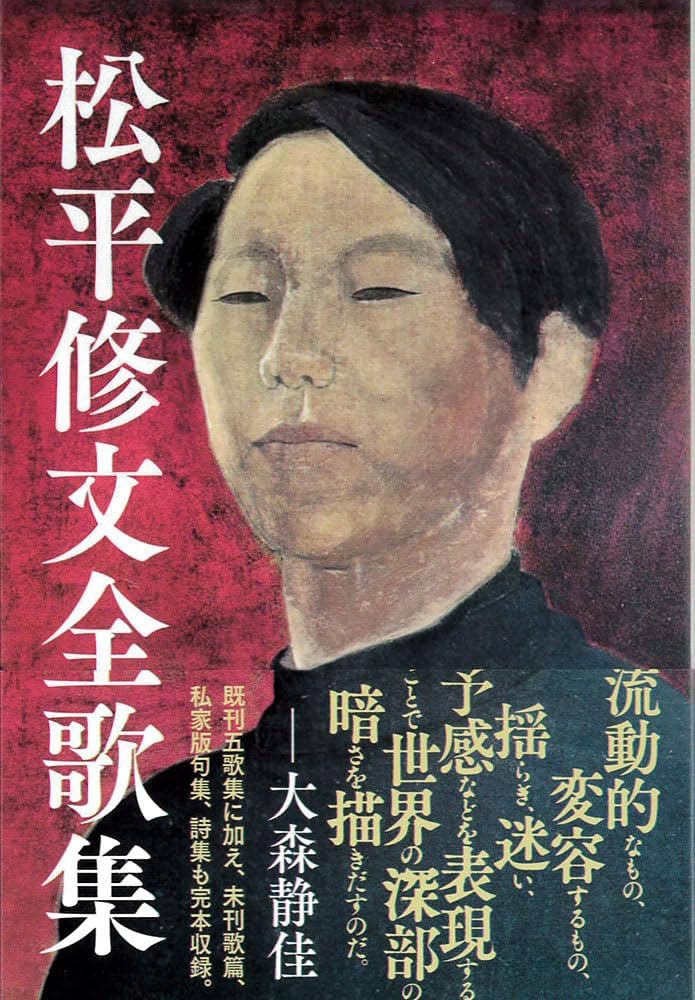 【中古】 自然史思想への招待/緑風出版/松本丈二 中古】 自然史思想への招待/緑風出版/松本丈二 自然史思想への