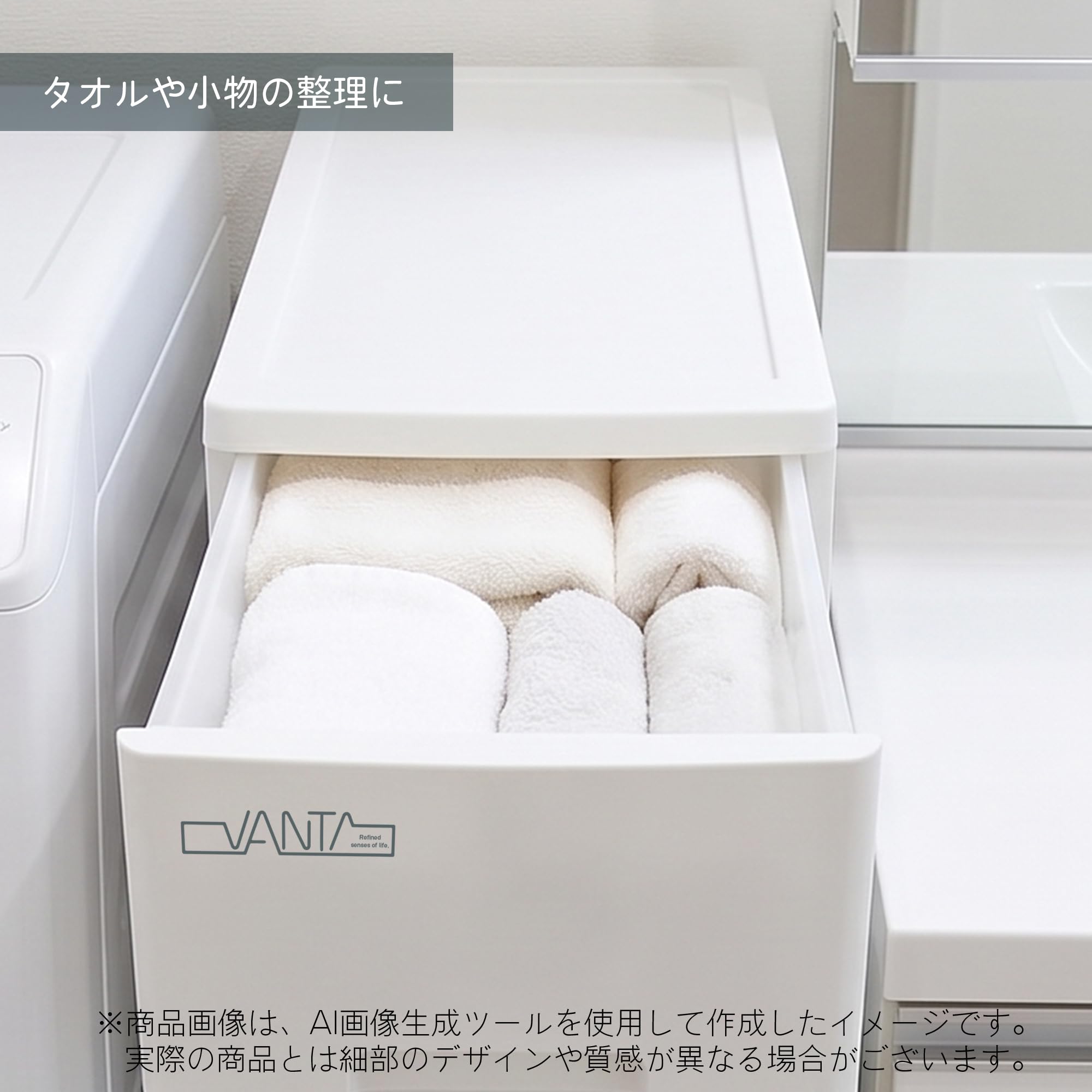 Amazon｜サンコープラスチック 隙間収納ボックス バンテスリム5段 幅