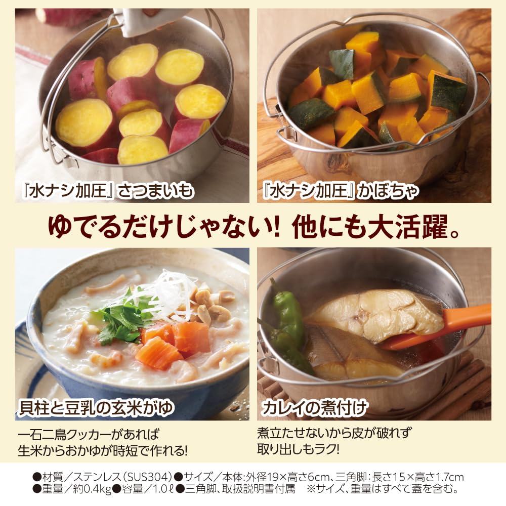 Amazon | アサヒ軽金属 一石二鳥クッカー （L/R/Mサイズ対応） ゼロ