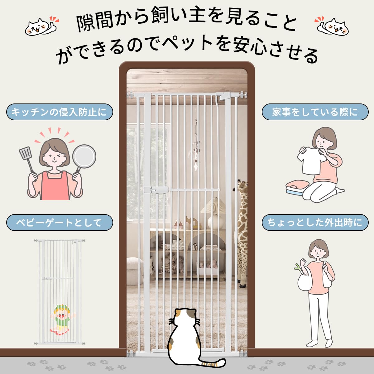 Amazon.co.jp: RAKU ペットゲート 猫 高さ190cm ハイタイプ 突っ張り式