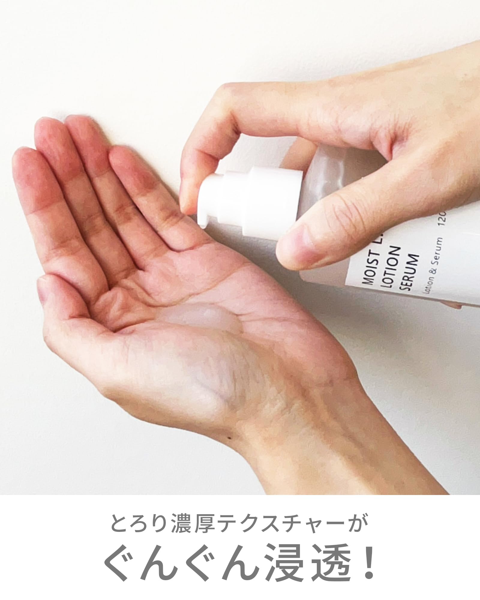Amazon | VINTORTE ヴァントルテ モイストリフトローションセラム 化粧