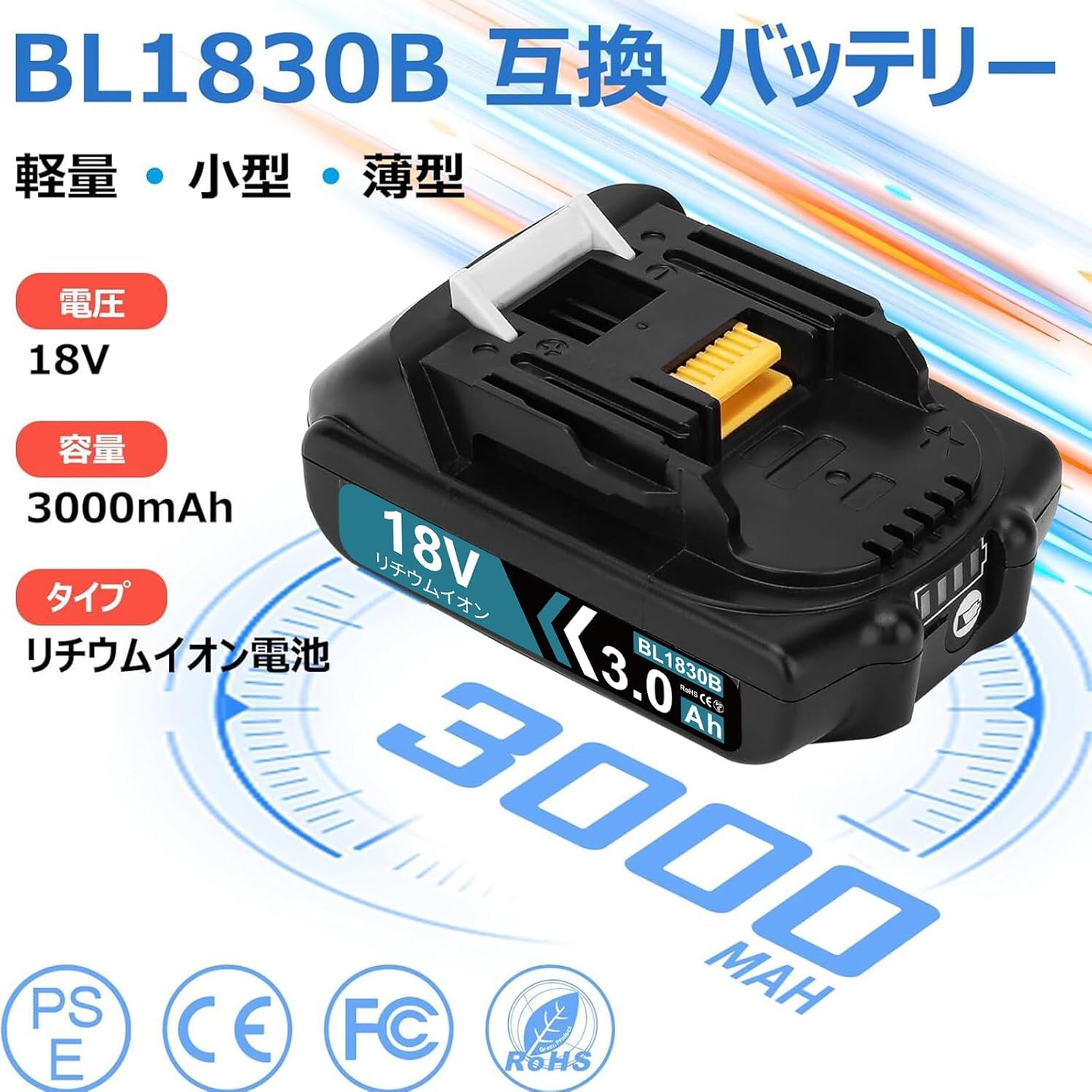 Powayup 互換 マキタ 18v バッテリー3.0Ah BL1830B 2個セット DC18RC充電器付き 14.4v-18v